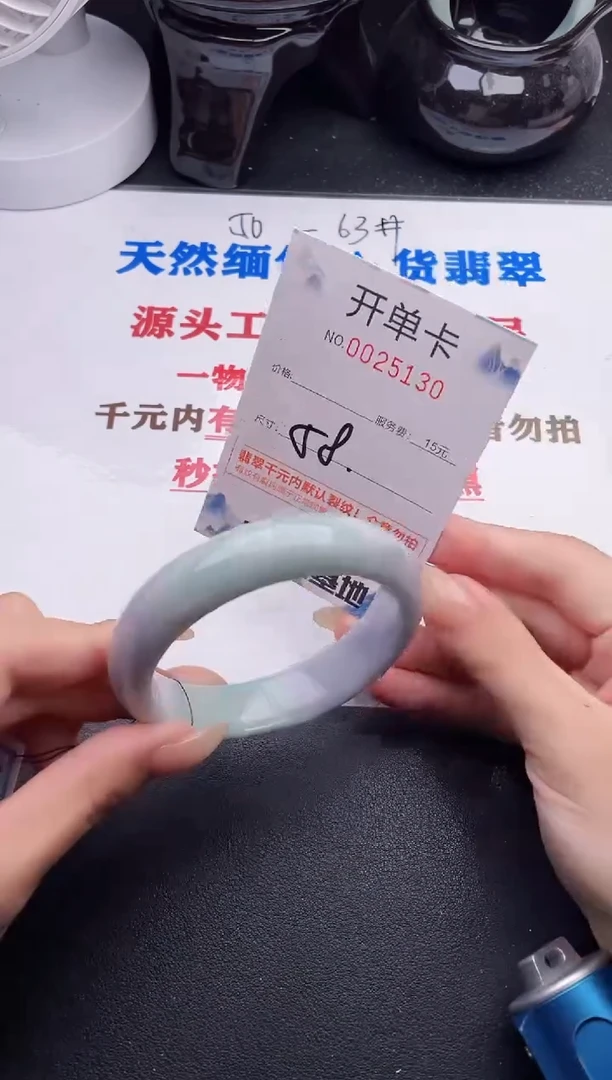 未镶嵌手镯翡翠30
