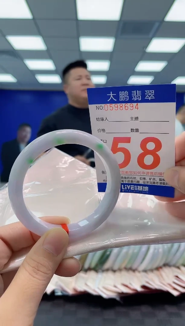 未镶嵌手镯翡翠AAAAAAAAAA