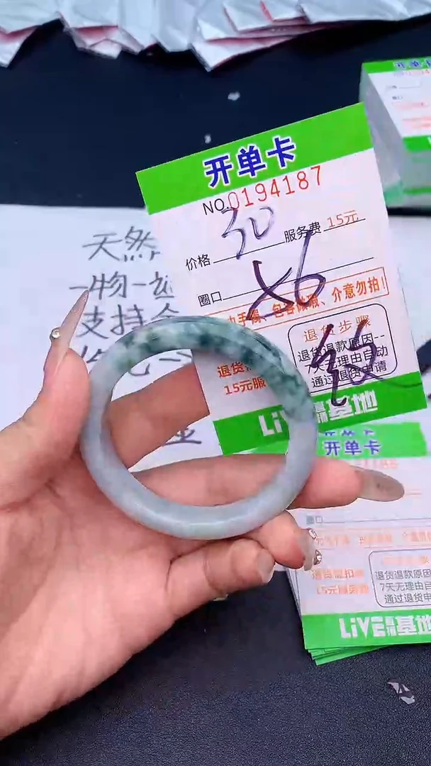 未镶嵌手镯翡翠87天然缅甸A货