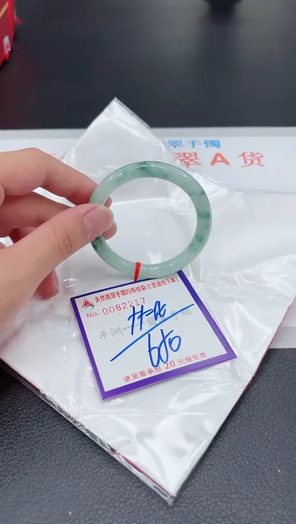 翡翠手镯未镶嵌11111111111