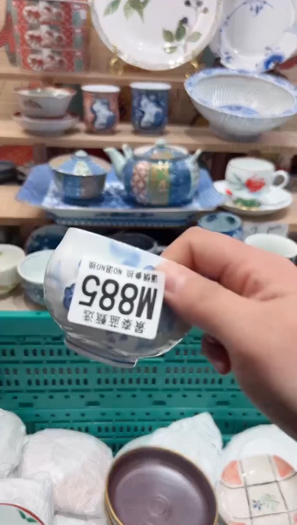 【闪购商品】瓷片当天凑满25米包邮M885