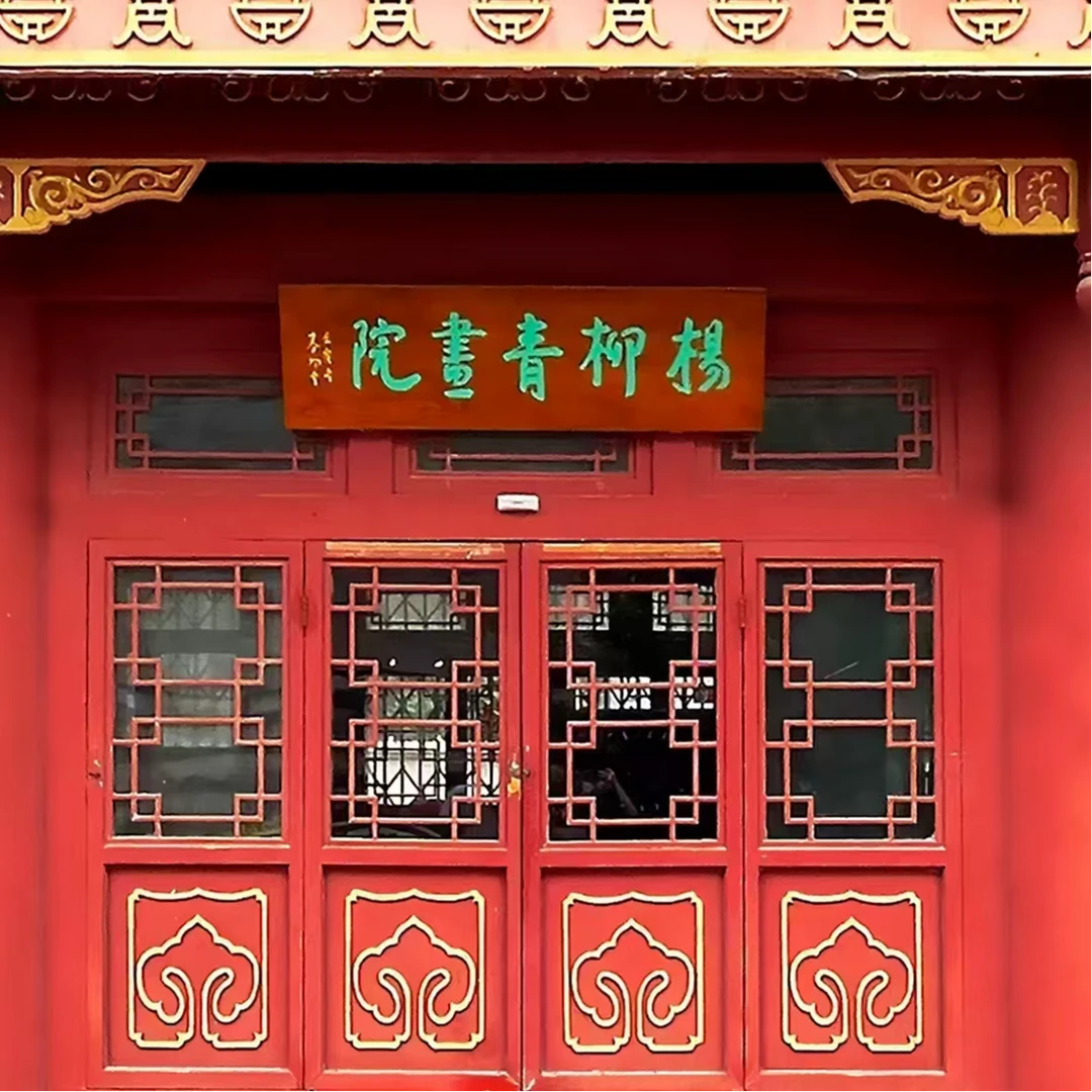 盛雪F老师-国画-飞银映瑞【杨柳青】固定作品链接