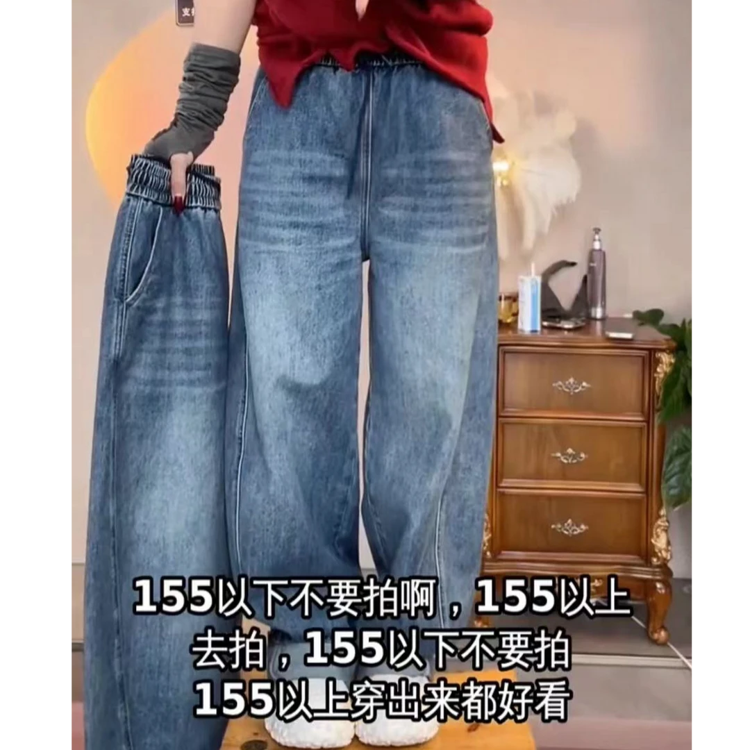 早秋款万能腰牛仔拖地直筒裤