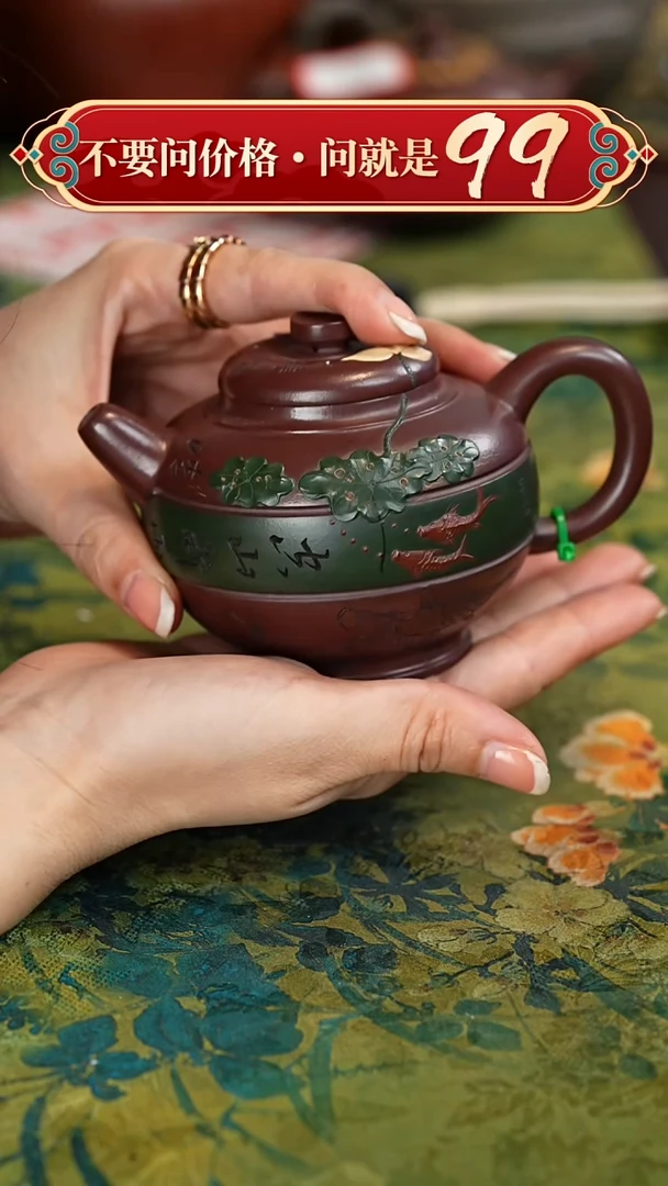 【闪购商品】紫砂茶壶宜兴紫砂