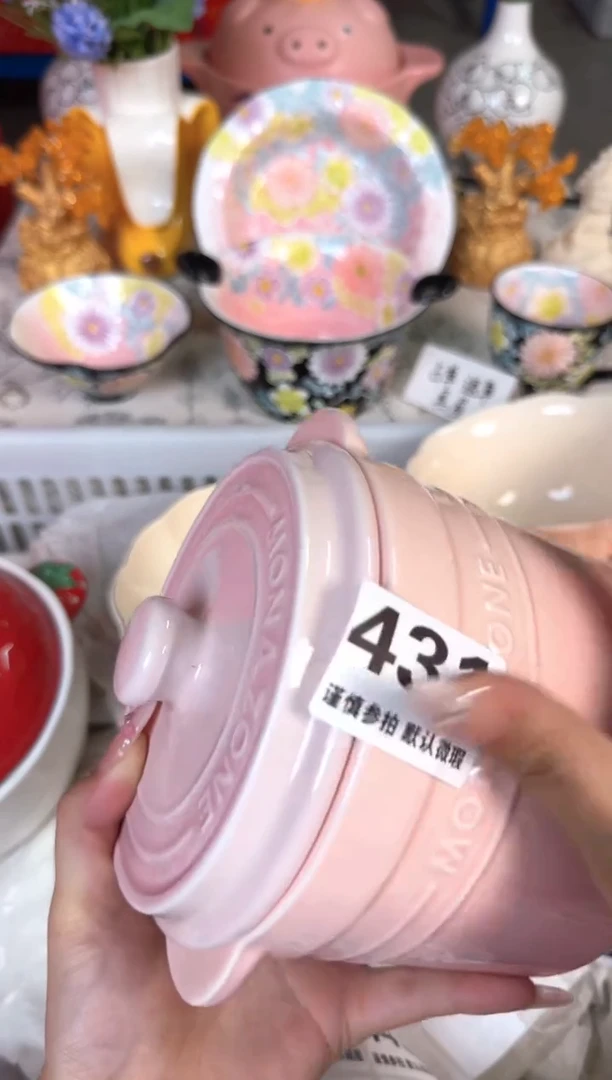 瓷片431默认微瑕15包邮库存1件