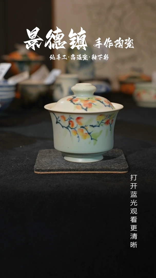 原创景德镇手工高温陶瓷122