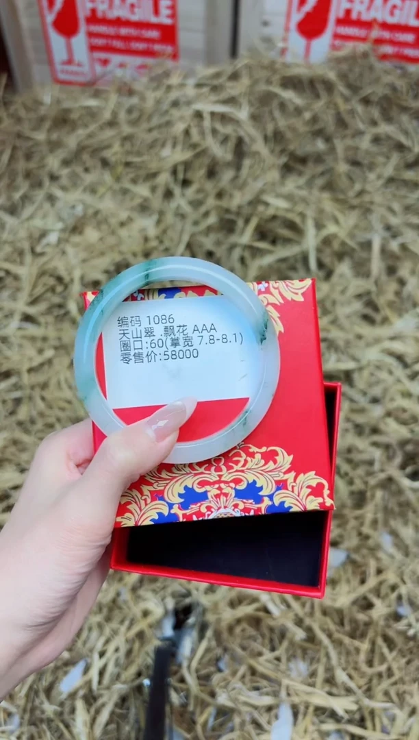 未镶嵌手镯石英质玉1086--圈口60