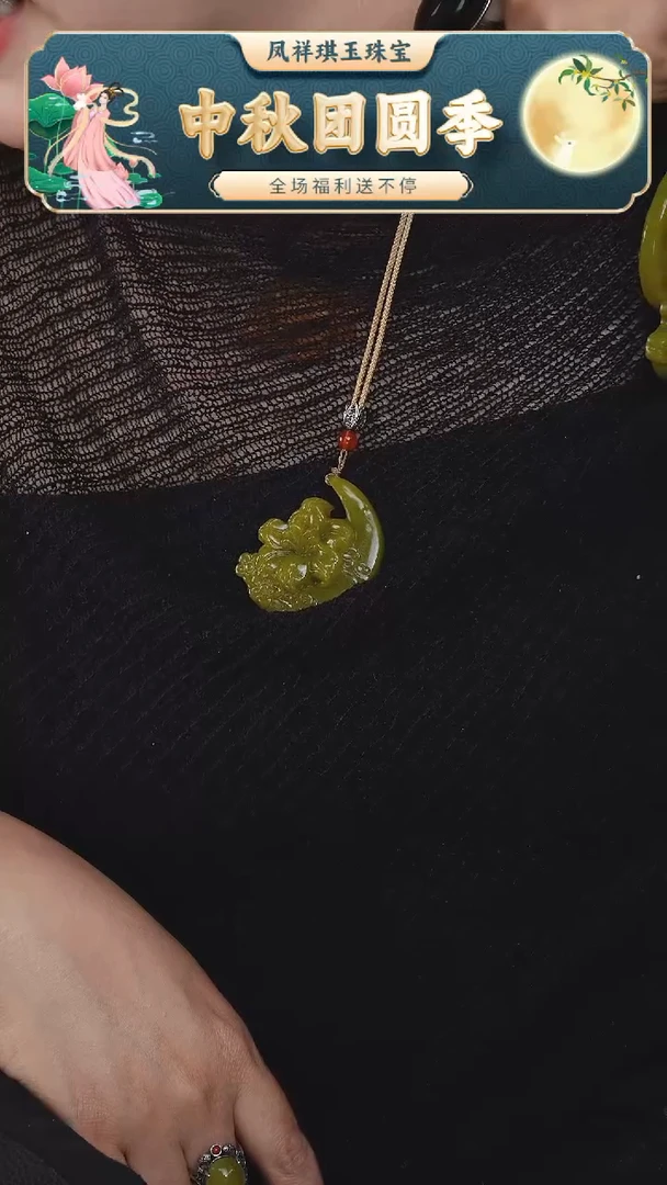 未镶嵌蛇纹石玉颈饰皇家绿月亮花吊坠