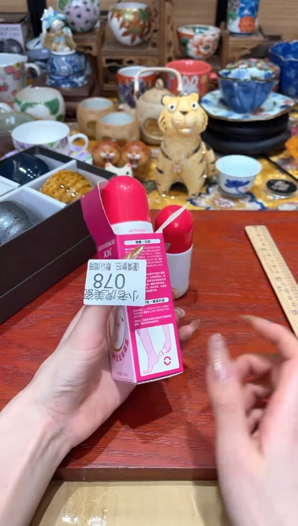 【闪购商品】瓷片『瓷器小老虎美瓷』润足膏