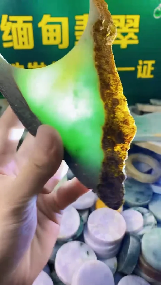 翡翠挂件未镶嵌纯天然A货翡翠147