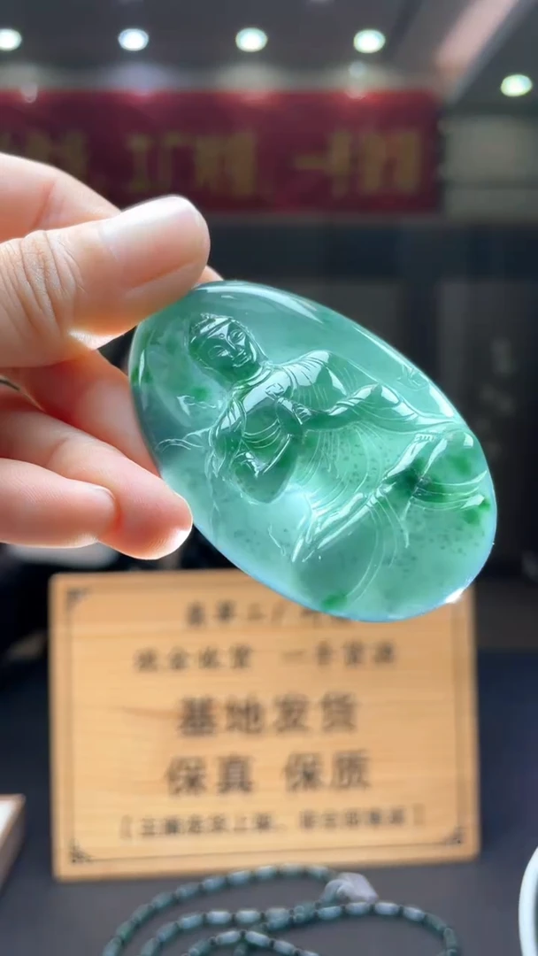 未镶嵌定制翡翠********364