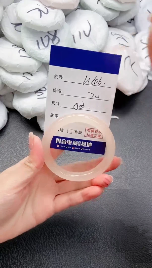 【闪购商品】石英质玉手镯未镶嵌 25L146-53