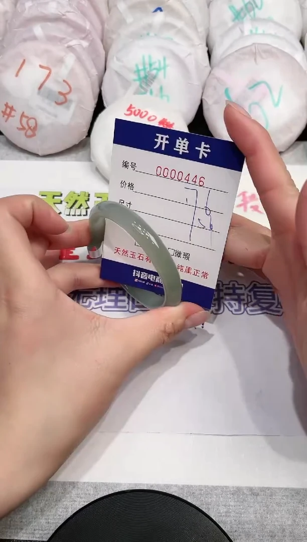 【闪购商品】玛瑙/玉髓手镯未镶嵌446