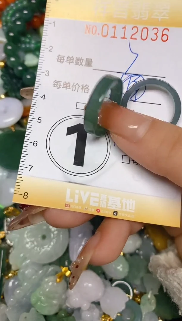 【闪购商品】翡翠颈饰未镶嵌闪购0112036多样性发其一