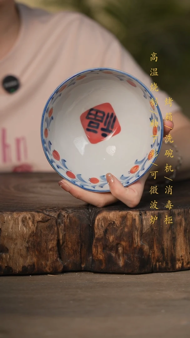 瓷片景德镇高温釉下彩可微波烤箱洗碗机