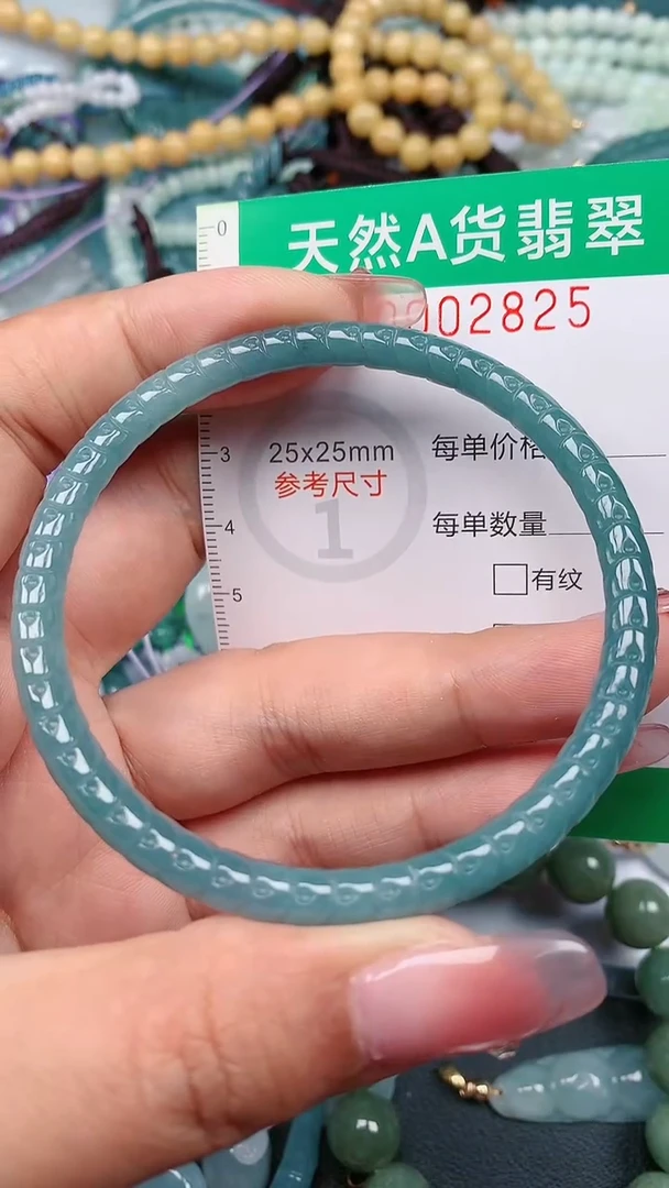 颈饰未镶嵌翡翠.0002825