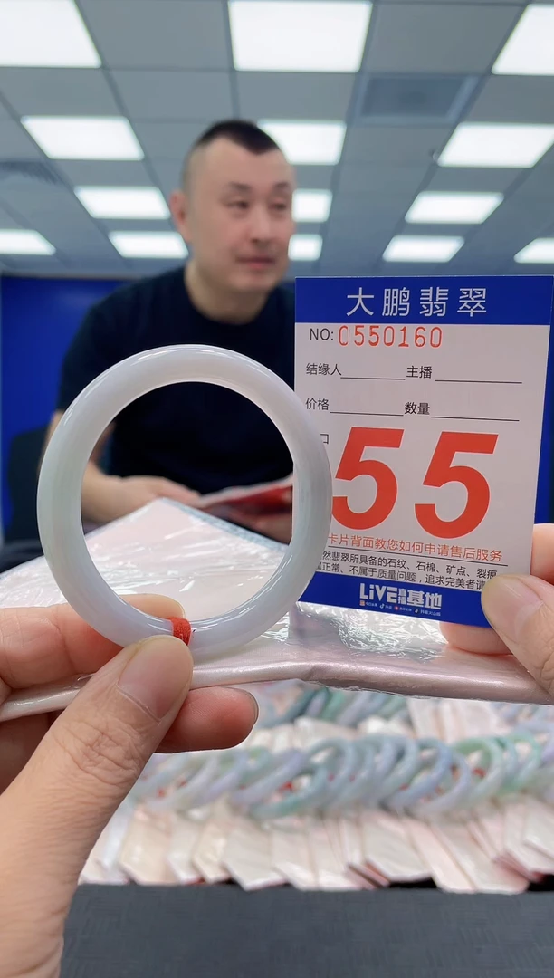 未镶嵌手镯翡翠AAAAAAAAAA