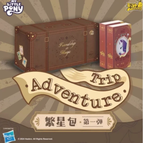 【大胃王】繁星包第一弹卡牌收藏盲盒