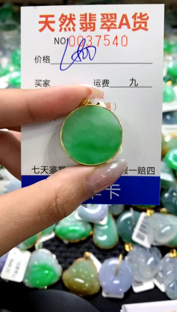 颈饰18K金镶嵌翡翠1111111111111111