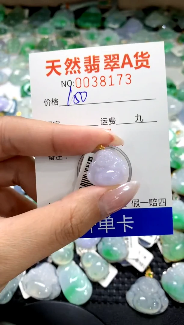 颈饰18K金镶嵌翡翠1111111111111111