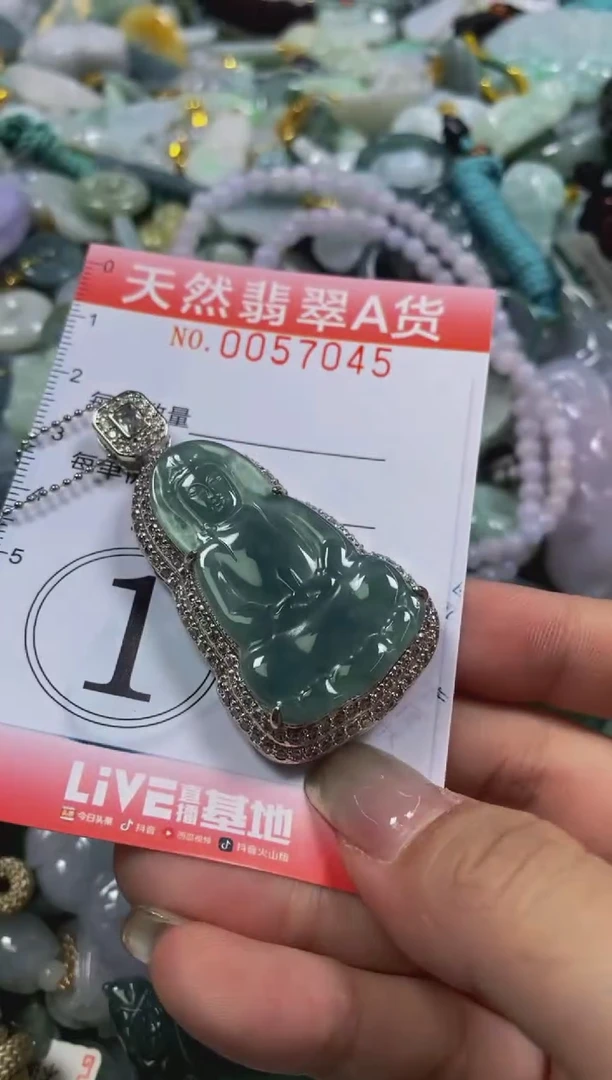 翡翠未镶嵌颈饰闪购0057045