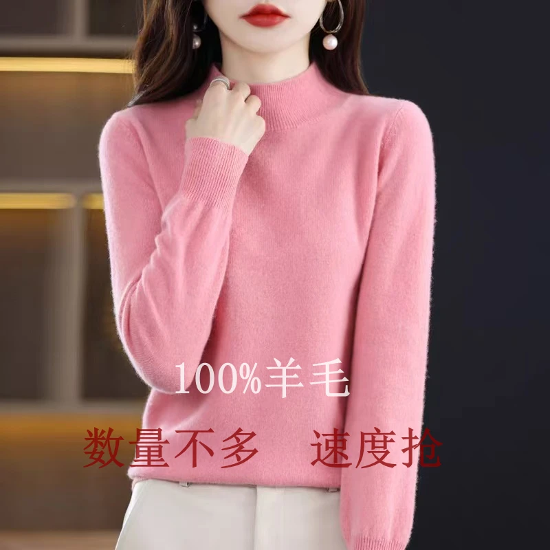 百搭针织半高领高领毛羊毛衫常规厚款加厚不缩水宽松