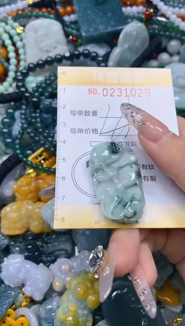 颈饰未镶嵌翡翠闪购0231029