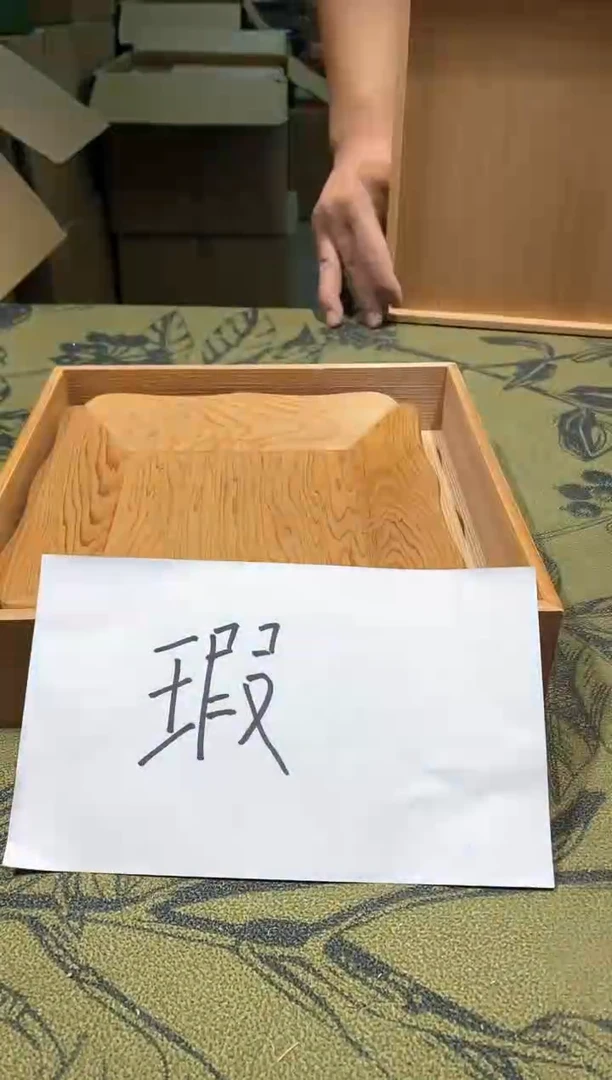 八万精选工艺品再**限1231