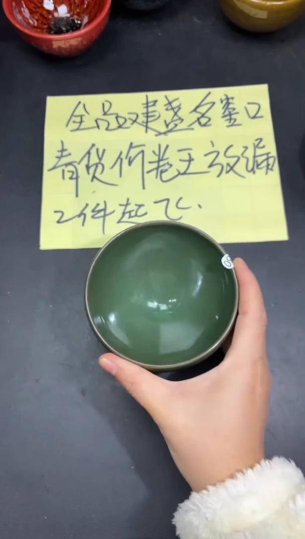 茶盏118