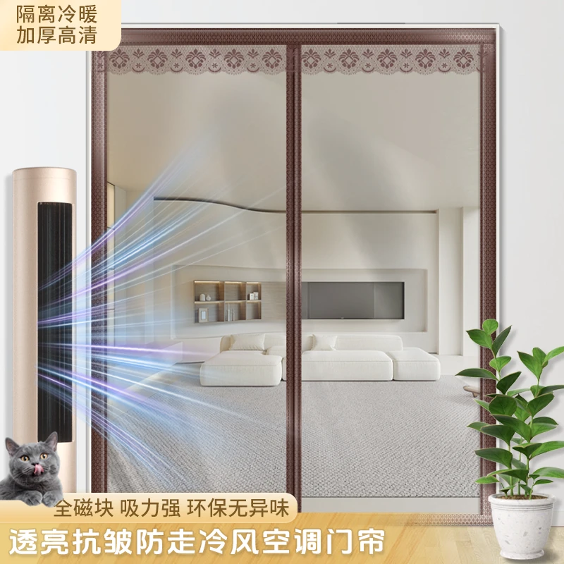 夏季空调门帘隔热隔冷气磁吸免打孔防油烟门帘透明厨房