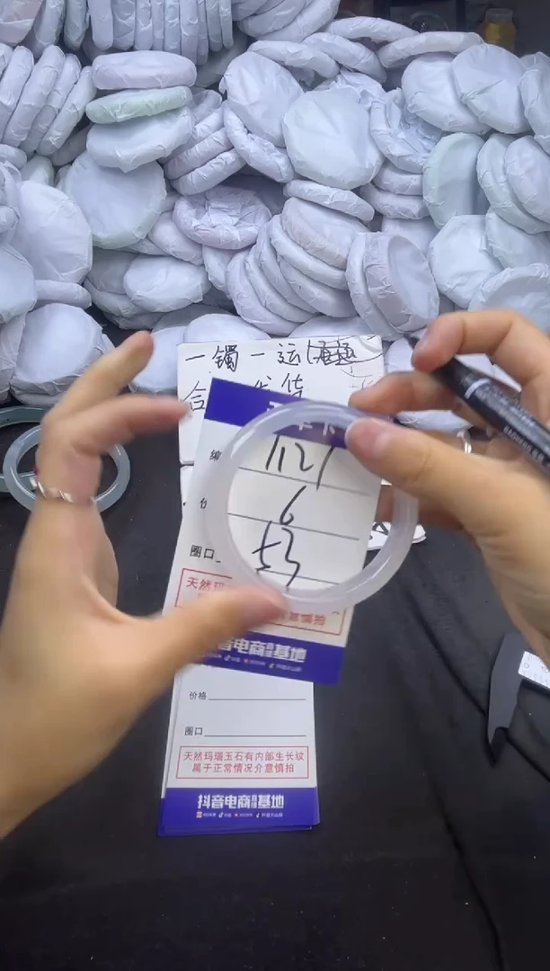 玛瑙/玉髓手镯未镶嵌1121