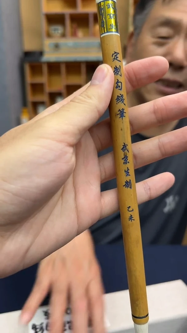 24号 定制狼毫勾线出4.3口1