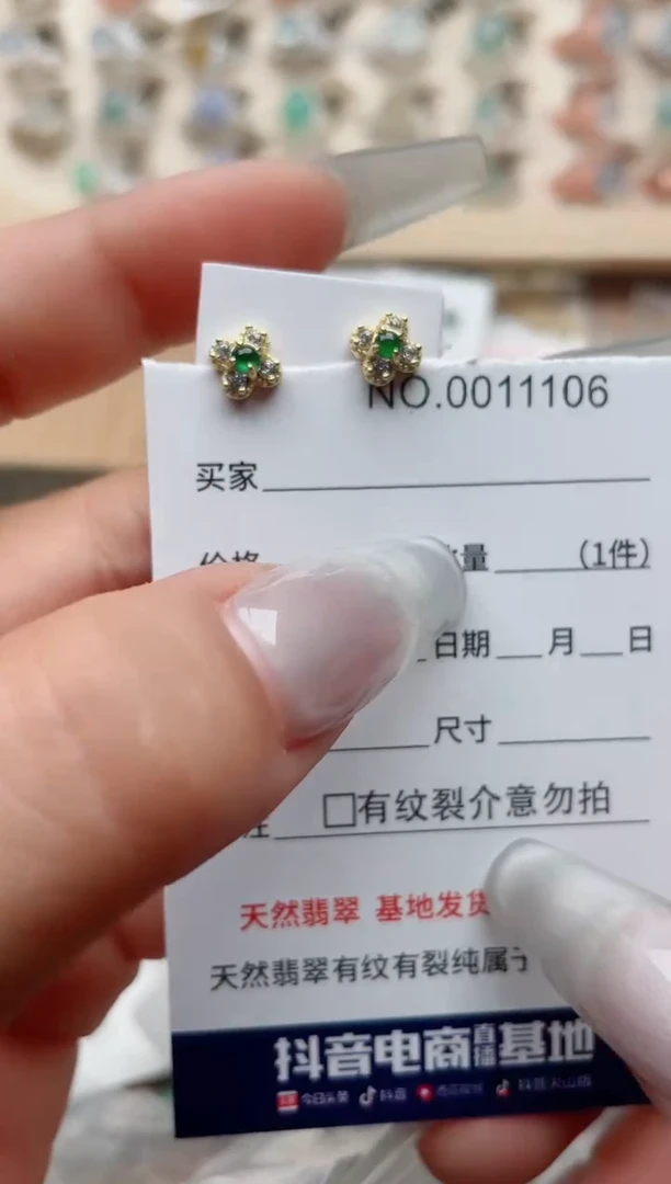 【闪购商品】翡翠戒指银S925镶嵌、