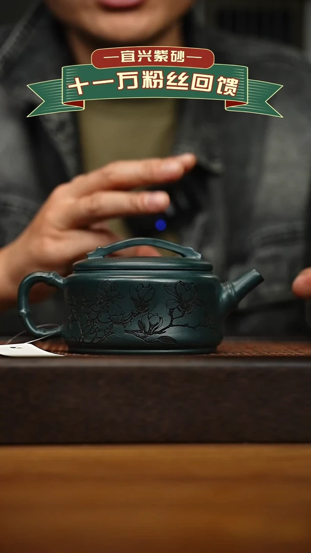 茶壶紫砂宜兴原矿 手工 紫砂壶容量300cc