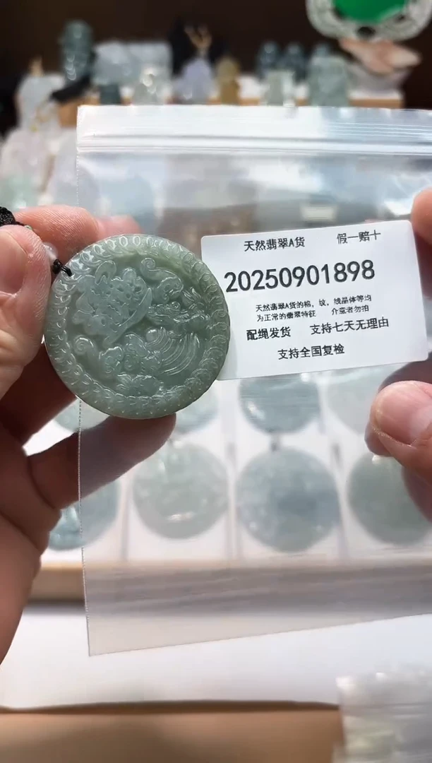 颈饰未镶嵌翡翠闪购商品8号店200250090013