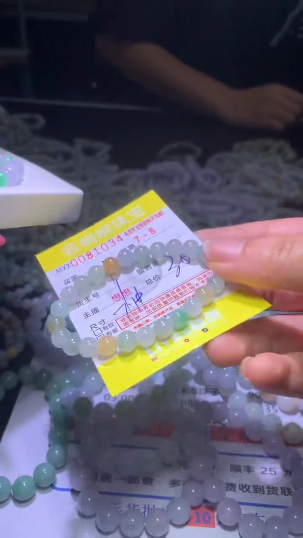 定制翡翠未镶嵌萨**托MXX027949