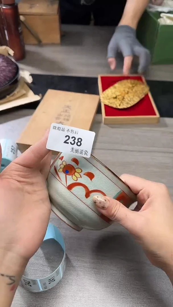 瓷片朱***茶238瓷片瓷片瓷片瓷片