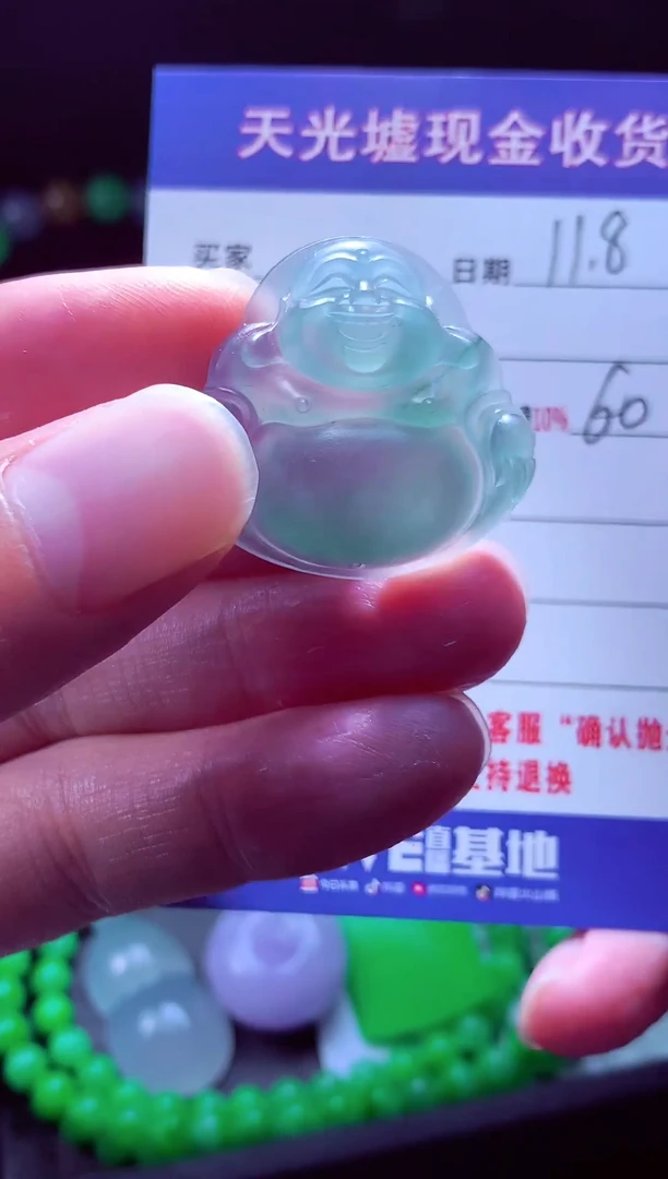 未镶嵌定制翡翠娃**?翡翠毛货定制