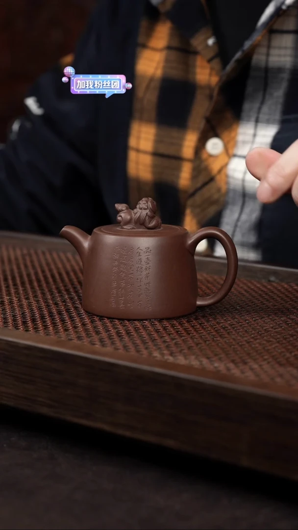 【闪购商品】紫砂茶壶底槽清刻绘狮球壶