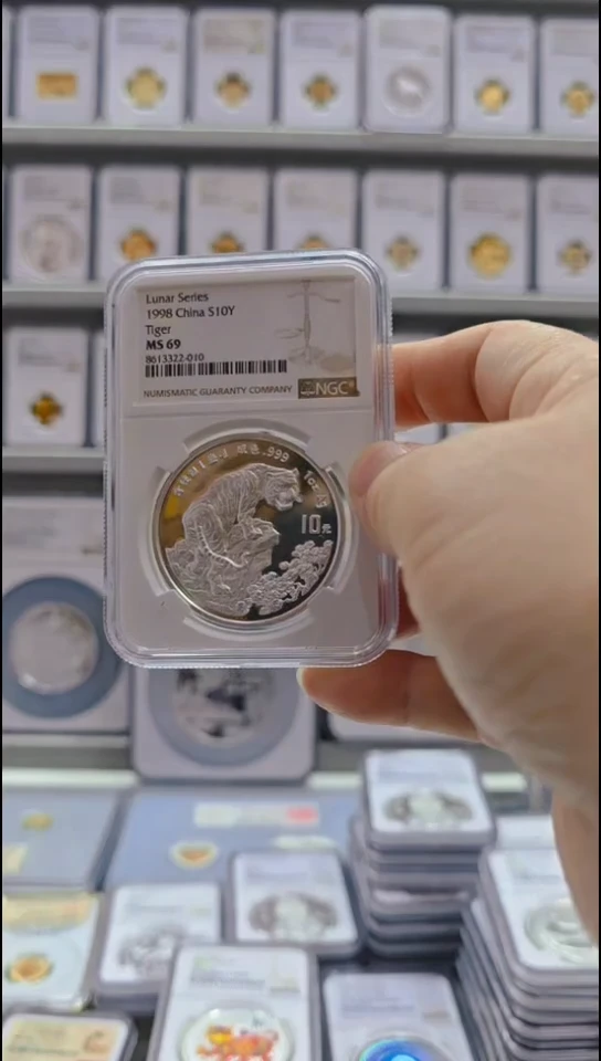 纯银1998年本银虎 NGC69 有证无盒