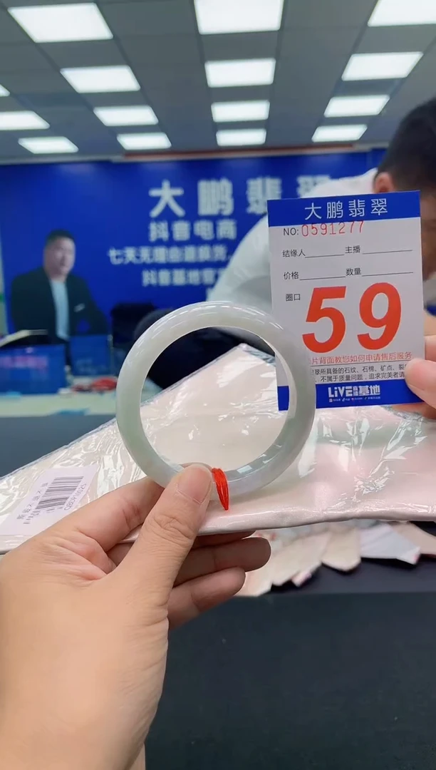 未镶嵌手镯翡翠AAAAAAAAA