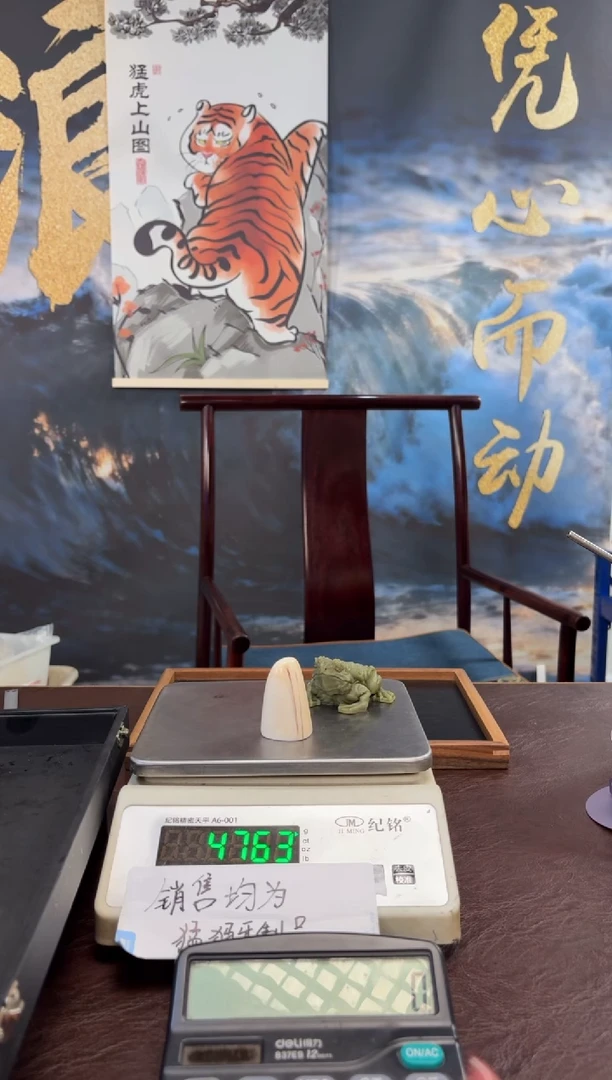 把件猛犸象牙猛犸猛犸猛犸312