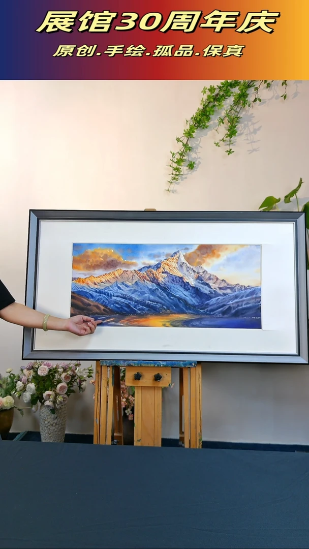 竖款画家潘建中老师水彩画作品
