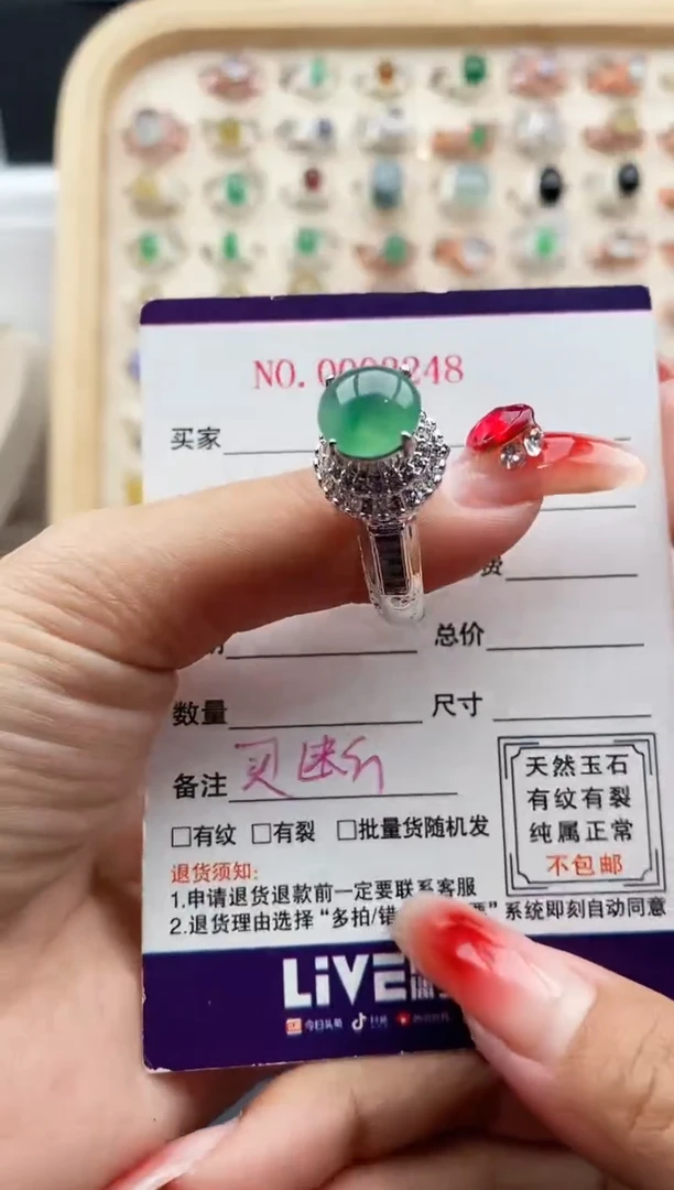 【闪购商品】翡翠戒指未镶嵌缅甸天然A货翡翠333   5+10