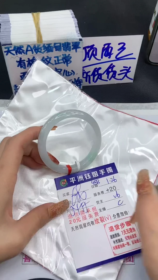 【闪购商品】翡翠手镯未镶嵌111111111