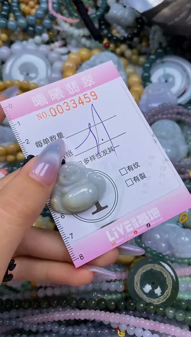 颈饰未镶嵌翡翠闪购033459