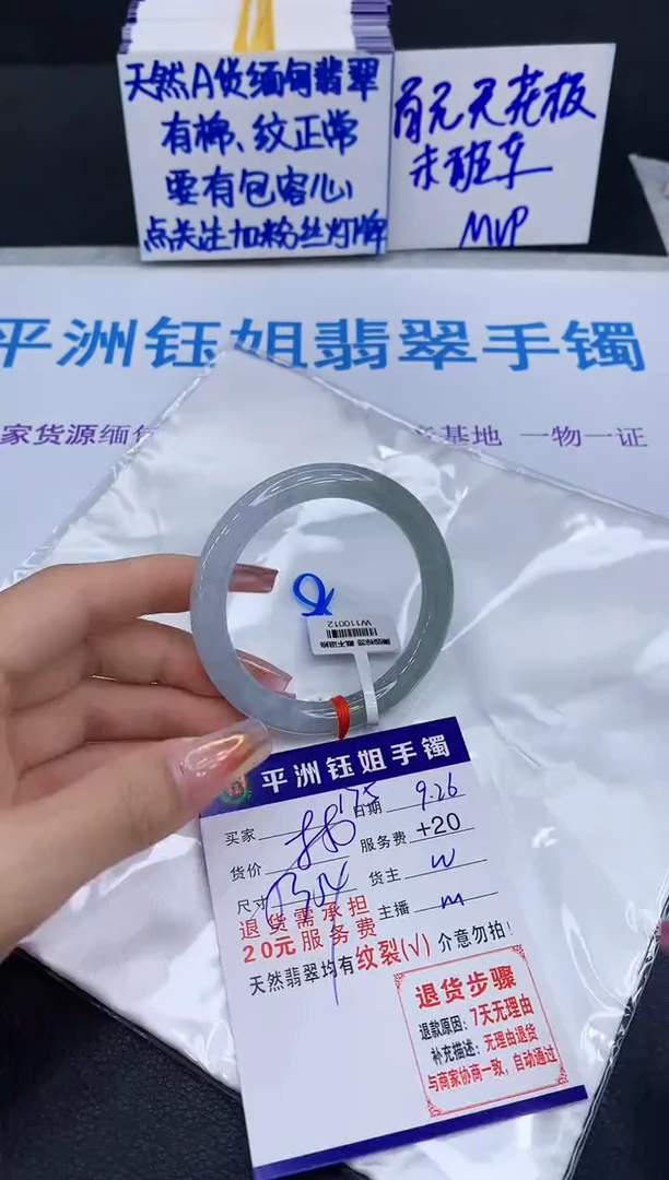 未镶嵌手镯翡翠1111