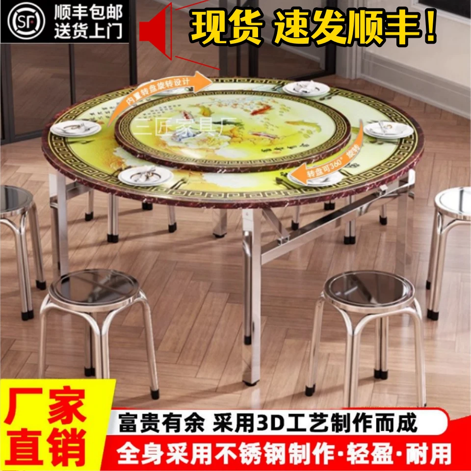 彩色外置转盘不锈钢可折叠圆桌家用饭店户外耐高温免安装工厂直销