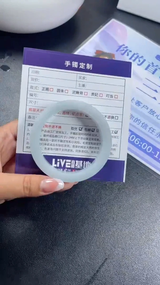 未镶嵌手镯定制翡翠SZJCFC01DZS
