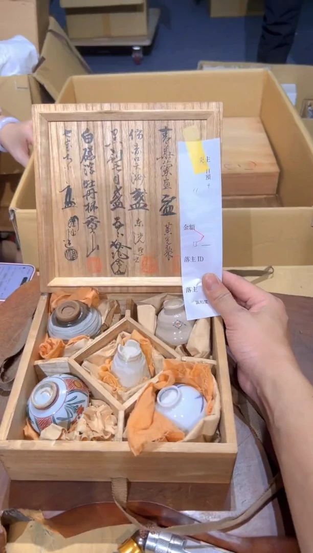 中古物品，默认微瑕，慎拍